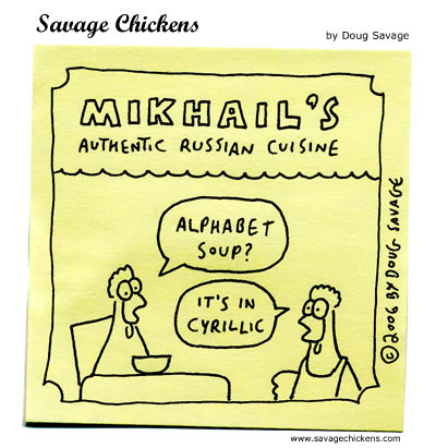 Savage Chickens - Russian Cuisine